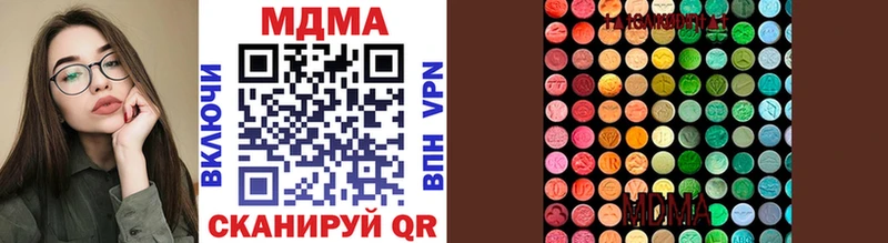 закладки  Новомосковск  MDMA VHQ 