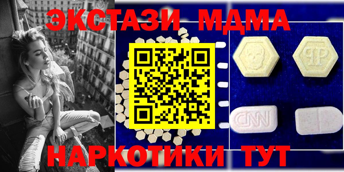 MDMA VHQ Новомосковск