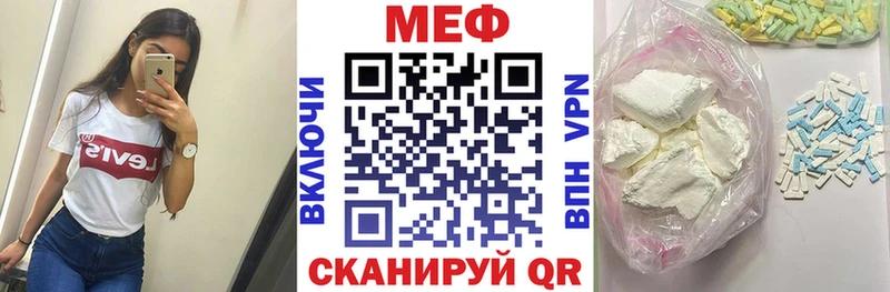 МЯУ-МЯУ VHQ  Новомосковск 