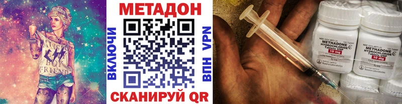 МЕГА маркетплейс  Новомосковск  МЕТАДОН methadone 