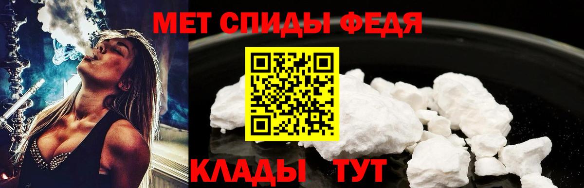 Метамфетамин Декстрометамфетамин 99.9% Новомосковск