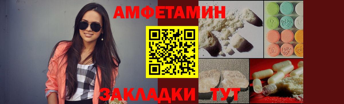 Первитин пудра Новомосковск