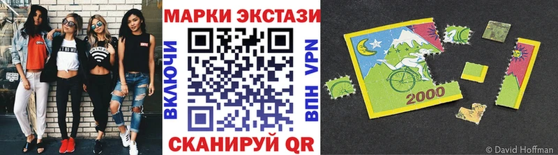 Марки NBOMe 1,5мг  хочу   даркнет как зайти  Новомосковск 