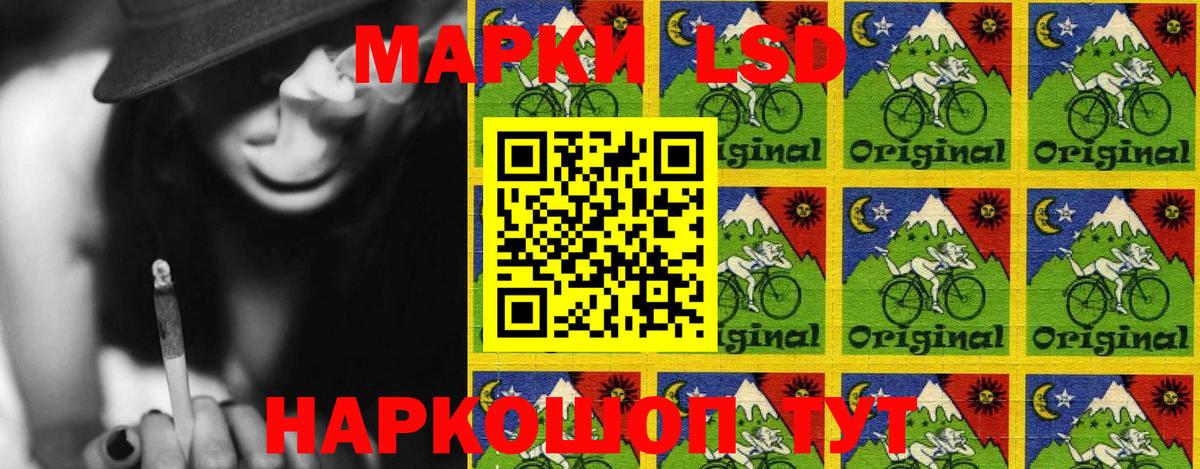 Марки NBOMe 1500мкг  Новомосковск  Наркотические марки  Марки NBOMe 1500мкг 