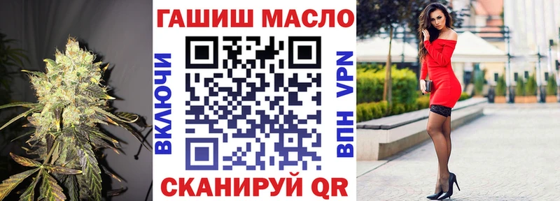 shop формула  дарнет шоп  Новомосковск  ТГК вейп с тгк  mega ссылка 
